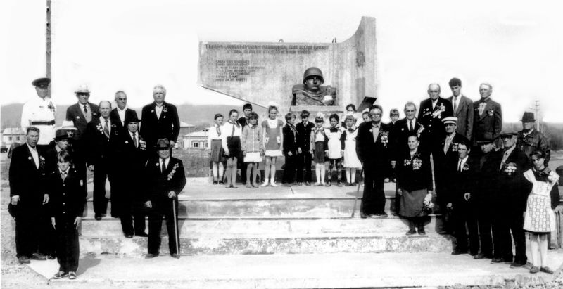 monument